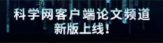 美女鸡八操操操操操操操操操操操操操操操操视频论文频道新版上线